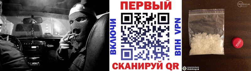 Купить где  Инсар  АМФ 98% 