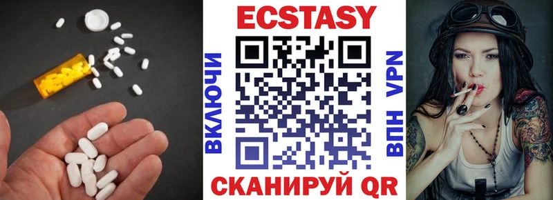 ЭКСТАЗИ TESLA  Купить  Инсар 