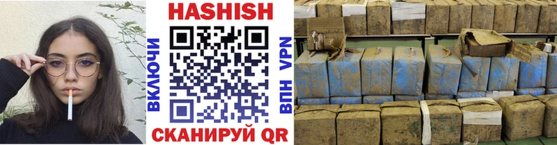 Гашиш убойный  Купить  Инсар 