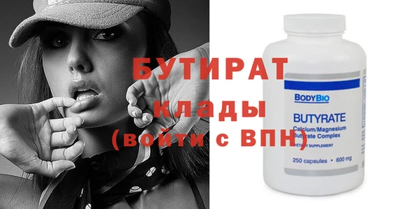 марихуана Елабуга