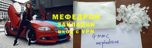 ALPHA PVP Рославль