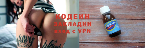 каннабис Елизово