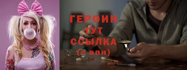 каннабис Елизово