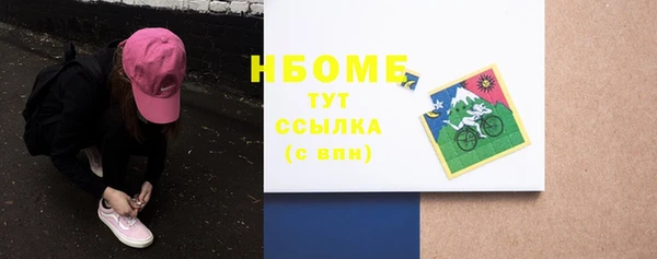 2c-b Россошь