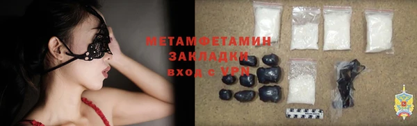 каннабис Елизово