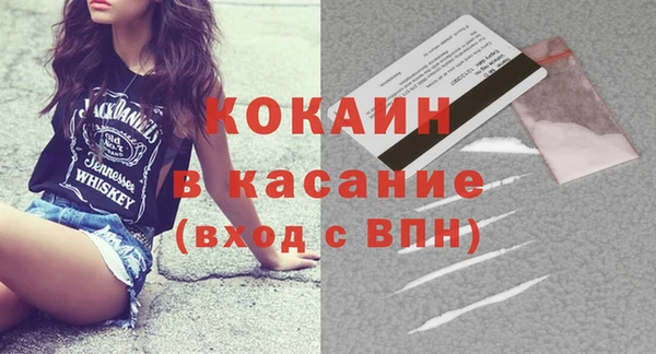 каннабис Елизово