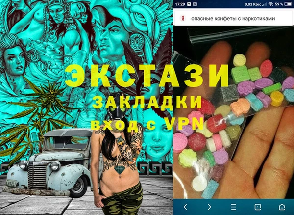 каннабис Елизово