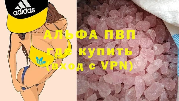 каннабис Елизово