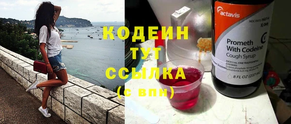 каннабис Елизово