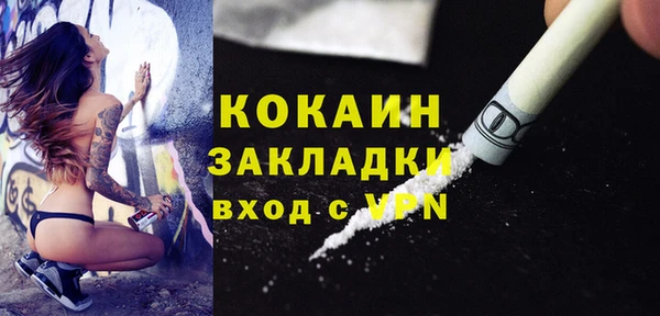каннабис Елизово