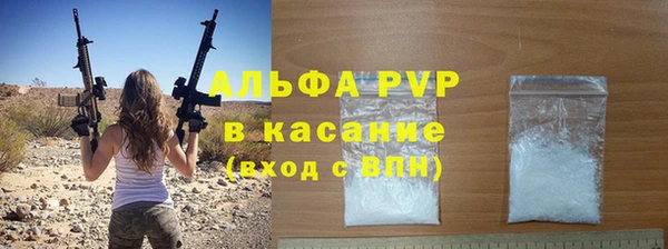 каннабис Елизово