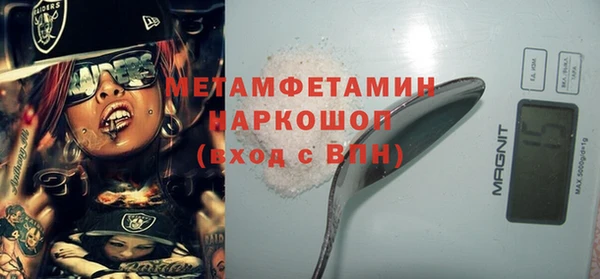 марихуана Елабуга