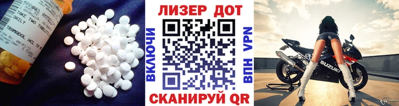 ЛСД экстази кислота  Купить закладки  Инсар 