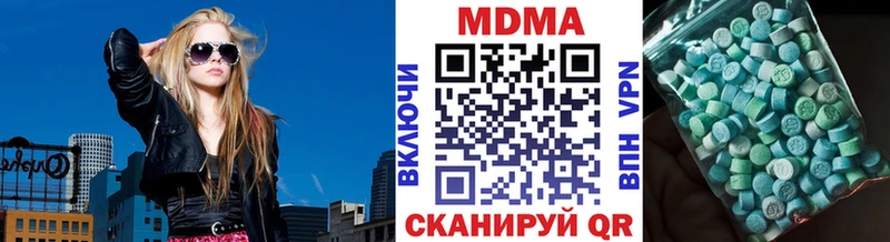 Купить где  Инсар  МДМА кристаллы 