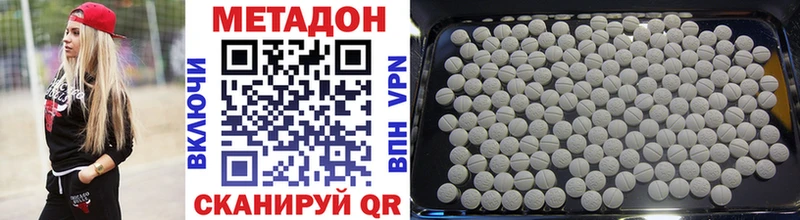Купить  Инсар  Метадон мёд 