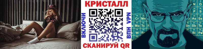Купить закладки  Инсар  Метамфетамин кристалл 