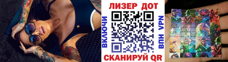 Купить где  Инсар  Марки NBOMe 1,8мг 