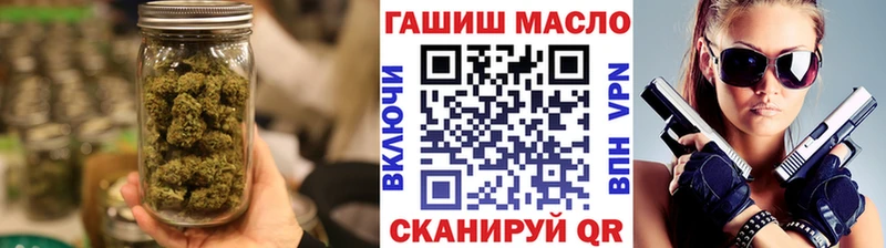 ТГК жижа Инсар
