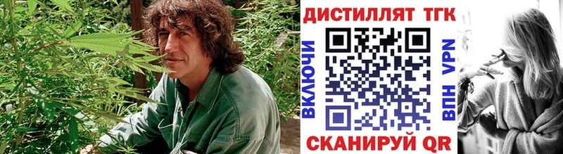 ТГК THC oil  Купить закладки  Инсар 
