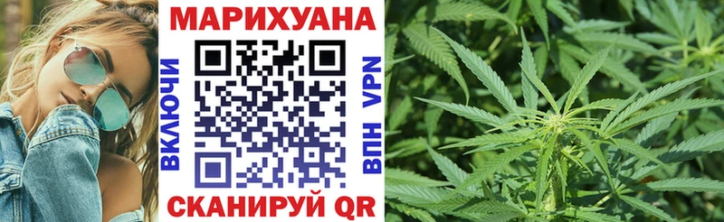 Бошки марихуана OG Kush Инсар
